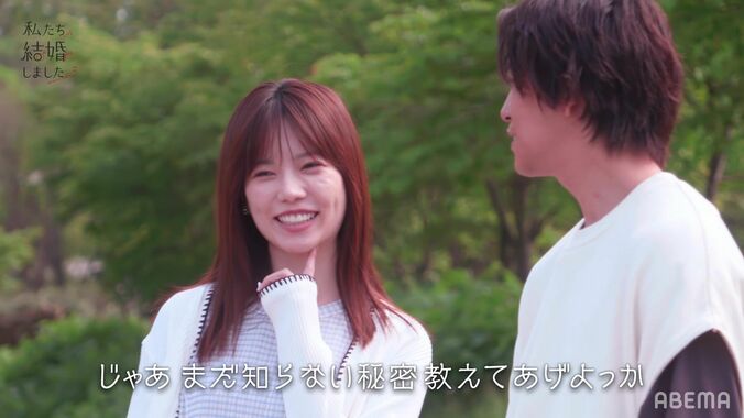 ぱるる、夫・佐野と最後に一緒にやりたいこととは？夫婦旅行2日目で「帰りたくないな」『私たち結婚しました 3』第9話 3枚目