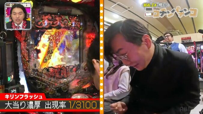 きつね大津広次