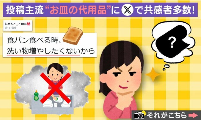 手間を減らすための工夫