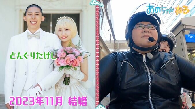 【写真・画像】あのちゃん、ヤバT・ありぼぼからの“友達”だと思えたお願い「うれしかった」　2枚目