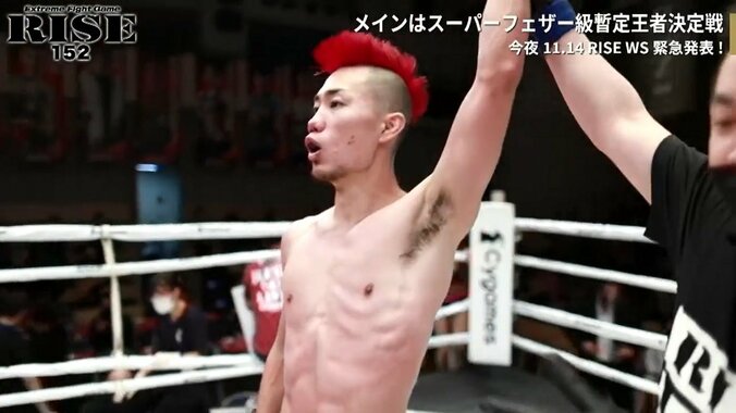 「チケットの売れ行きが悪い」のつぶやきから始まったストーリーは“壮絶”KO決着！ ファンとの約束を守った激闘に反響 2枚目