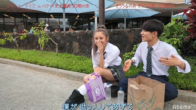 「あの子が忘れられない」未練タラタラ男子・のあ＆傷心ギャル・ゆずが『今日好き』リベンジ！ 14枚目