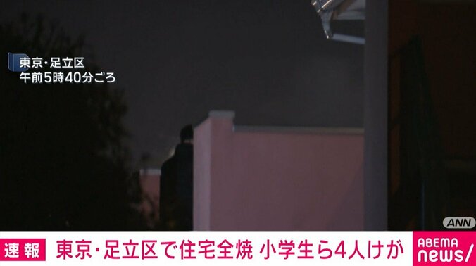 住宅付近で立ち上る白煙