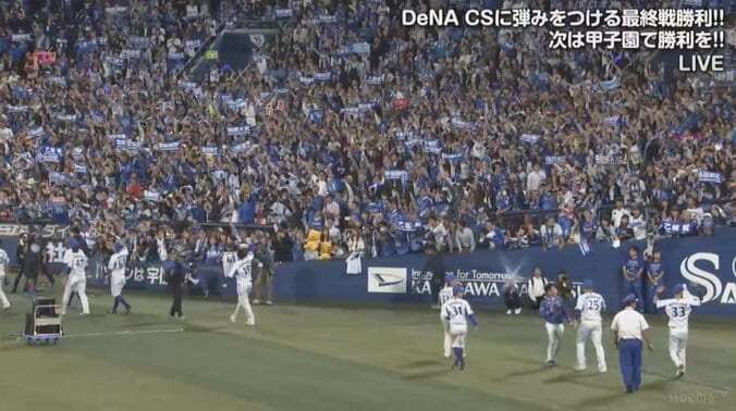 横浜DeNA、驚異の客席稼働率96％超！　1試合平均約1000人増で観客動員記録を更新 1枚目