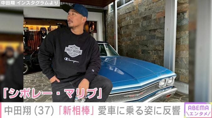 中田翔