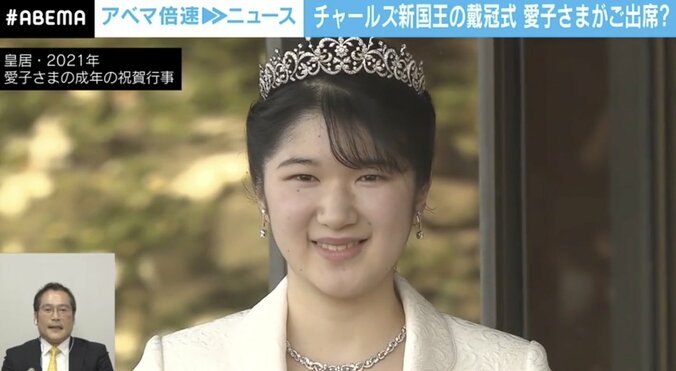 約15時間の政府専用機移動も…雅子さまのご体調は？ エリザベス女王国葬出席＆約3年ぶりの地方公務から見えたもの 3枚目