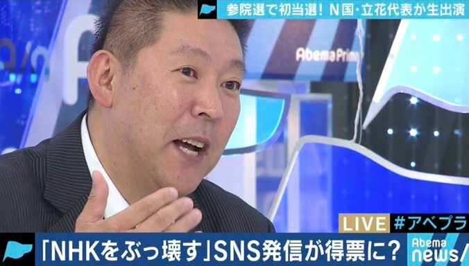 「早く国会議員を辞めたい」「年内は何もしない」N国党・立花代表の行動原理と”NHKをぶっ壊す”ためのロードマップ 1枚目