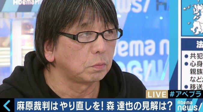 地下鉄サリン事件から23年、真相を語らなかった松本死刑囚　森達也氏「麻原裁判は、やり直されるべき」 1枚目