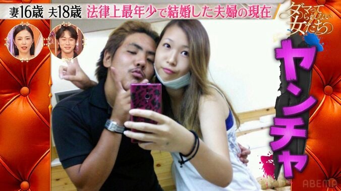 【写真・画像】”同居離婚”の吉岡美穂「今が幸せ」元夫・IZAMとは「別れたことで良い距離感に」　2枚目