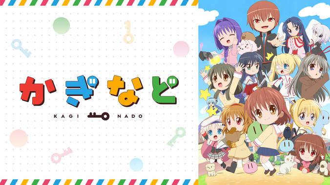 秋アニメ約40作品が続々無料放送『「鬼滅の刃」無限列車編』『プラチナエンド』『ワールドトリガー3rd』など全ラインナップ発表 10枚目