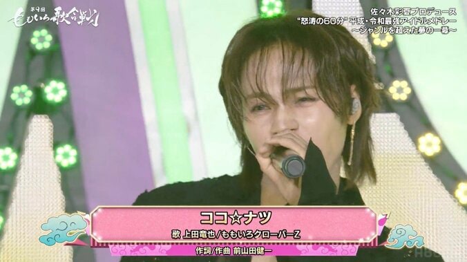 第9回 ももいろ歌合戦