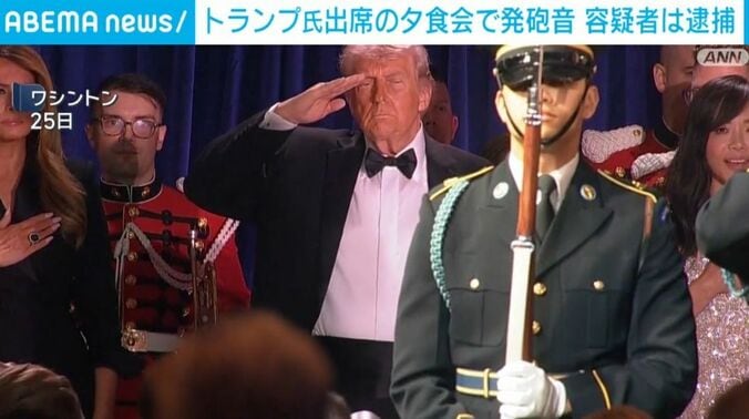 トランプ大統領