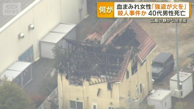 約3分後にも通報