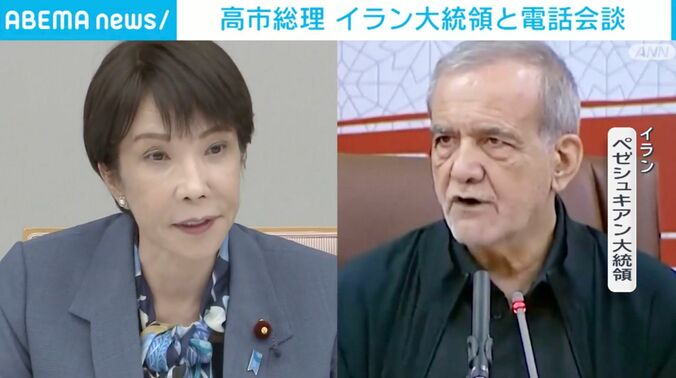 高市総理とペゼシュキアン大統領