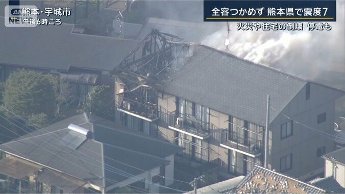熊本・宇城市