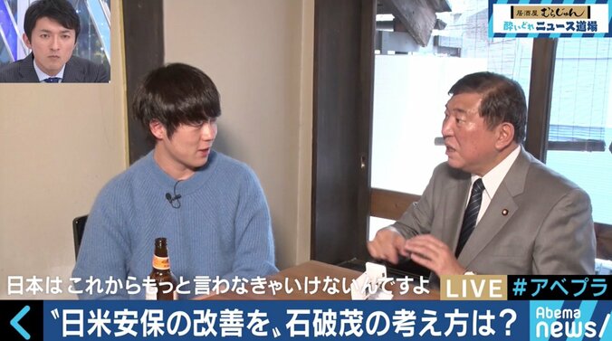 「政治家も日米合同委員会へ出席を」「アメリカと本音を言い合うべき」石破氏がウーマン村本の疑問に答える！！ 1枚目