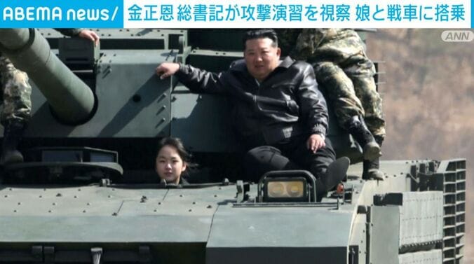 金正恩総書記とジュエ氏ら