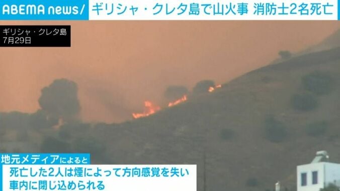 ギリシャ・クレタ島