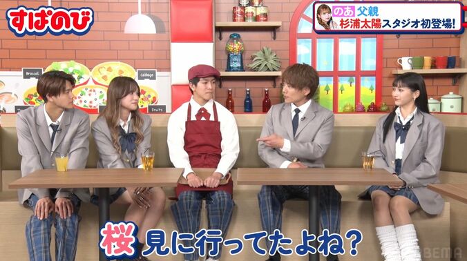 【写真・画像】杉浦太陽、長女・希空の人気ぶりは“親超え”！入学式でのエピソード明かす「のあが来た瞬間に…」　2枚目