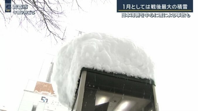公衆電話ボックスに積もった雪