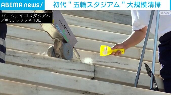 パナシナイコスタジアム
