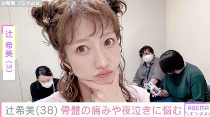 【写真・画像】辻希美（38）、次女・夢空ちゃんとおしゃべり「癒やしの塊…可愛いよぉ」過去には“無防備な授乳姿”も話題に　1枚目