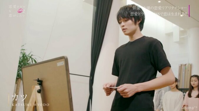 キスで近づいたはずだったのに…カツ&もか、新ペア決めで波乱の展開 『ドラ恋2』act.2 11枚目