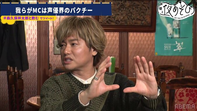 林勇「マイキーは難しい」…森久保祥太郎と“東リベ”オーディションの裏側語る『声優と夜あそび』 4枚目