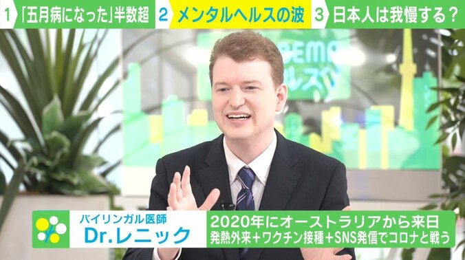 「ああ、これは五月病だ」という“自己診断”は危険 医師が明かす深刻なケースの見極め方 3枚目