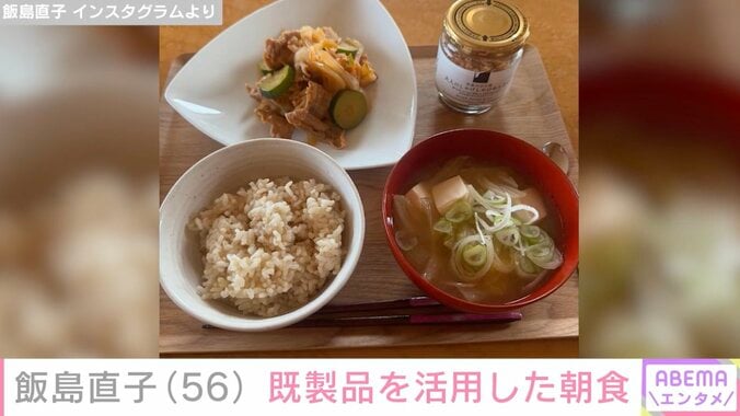 【写真・画像】飯島直子（56）、既製品を活用した朝の食卓を披露「最高の食事」「健康的」と反響　2枚目
