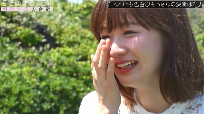 フット後藤、お気に入り女子の失恋に喜びすぎて岩尾から疑惑の目「お前のMCの番組アシスタントで出演してたら絶対疑う」 9枚目