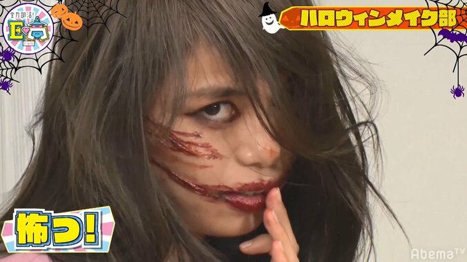 E-girls晴美、ハロウィンメイクで「口裂け女」に！リアルすぎてメンバー全員「怖っ！」 1枚目