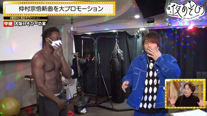 仲村宗悟が大阪から生中継レポート！マッスルバーでマッチョと手押し相撲対戦!?【声優と夜あそび】 4枚目