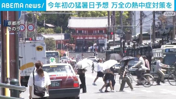 京都市