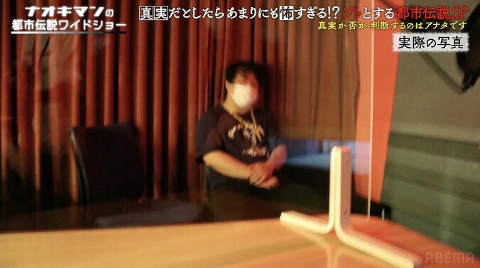 【写真・画像】人気女芸人、フェイントで撮れた心霊写真を公開「めっちゃ手写ってました」 　3枚目