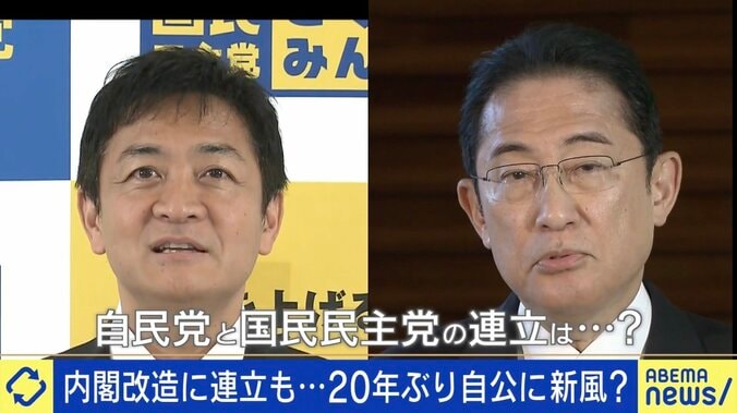 国民民主が連立政権入り？ “自公国政権”誕生の可能性は 「入ったら玉木さんは苦労する」「公明党はお尻に火がついている」 1枚目