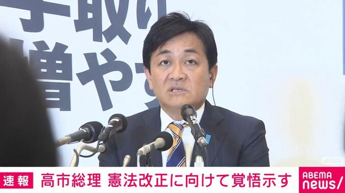 国民・玉木代表