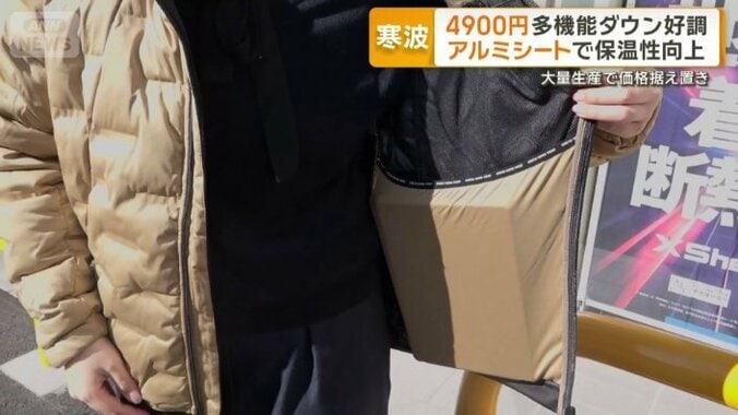 大きい内ポケット