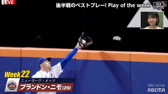 宙に浮くジャンプでホームランキャッチ！技術と身体能力が凝縮したMLB超ファインプレー9選 1枚目