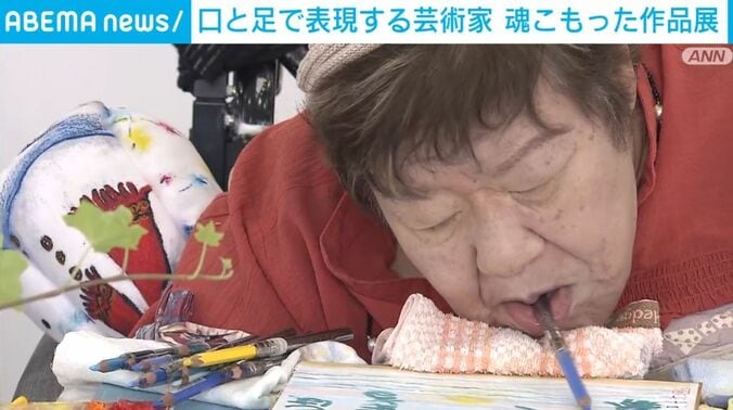 森田真千子さん（70）