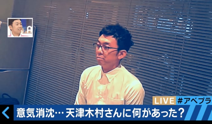 天津・木村、自称テレ朝局長にエロ詩吟封じられる 2枚目