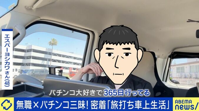 エスパーヨシカワ氏