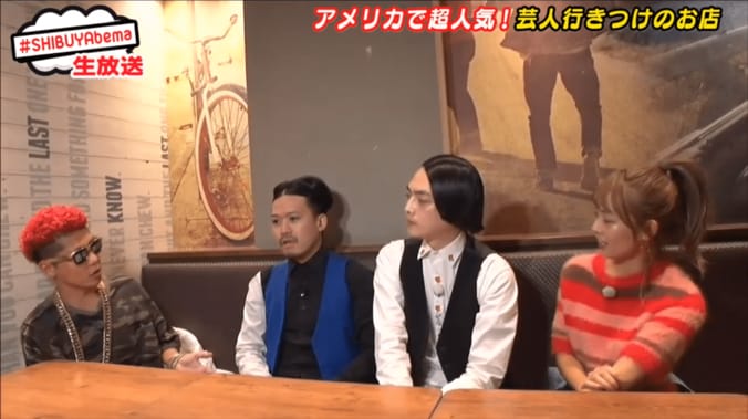 ピスタチオが嫌いな後輩を暴露　「トレエンとコロチキ」 2枚目