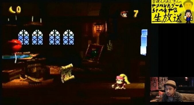 子どもの頃欲しくても買えなかった憧れのゲームを今、動画で！ファミコンゲーム実況 6枚目