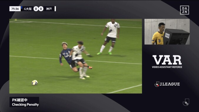物議を醸すPK判定…「確実に蹴ってる」「妥当なジャッジ」ガンバMFとヴィッセルMFの“接触”でファンの意見が真っ二つ 5枚目