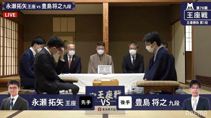 永瀬拓矢王座の4連覇か、豊島将之九段の初奪取か 注目の五番勝負始まる／将棋・王座戦五番勝負第1局 1枚目