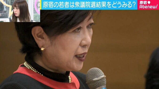 「小池さん、前原さんはナイストライだった」橋下徹氏が見た衆院選、若者へは「絶対に選挙に行くべき」 2枚目