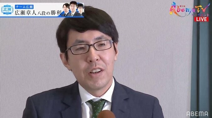 超速将棋で“最強伝説”広瀬章人八段、無傷の個人連勝「6」に 視聴者も「無敵だ」と興奮／将棋・AbemaTVトーナメント 1枚目