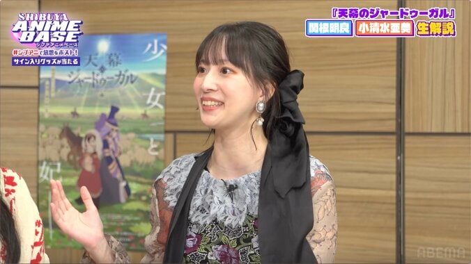 『天幕のジャードゥーガル』最終回直前！関根明良＆小清水亜美が『シブアニ』で役作りを明かす 4枚目