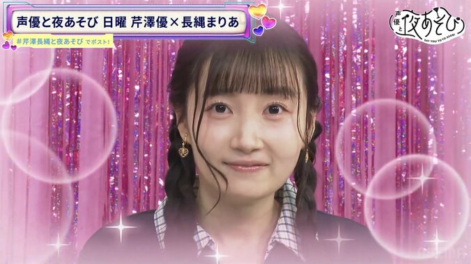 【写真・画像】芹澤優、広島旅行の帰りに大パニック「羽田空港爆速おばさん」発言に視聴者爆笑　5枚目